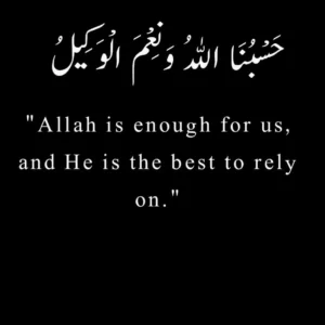 arabic quotes about allah in arabic