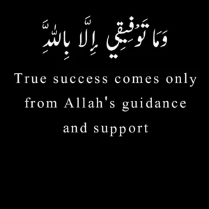 arabic allah quotes