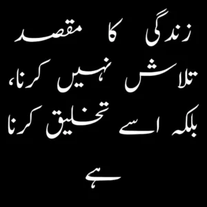 urdu quotes about life