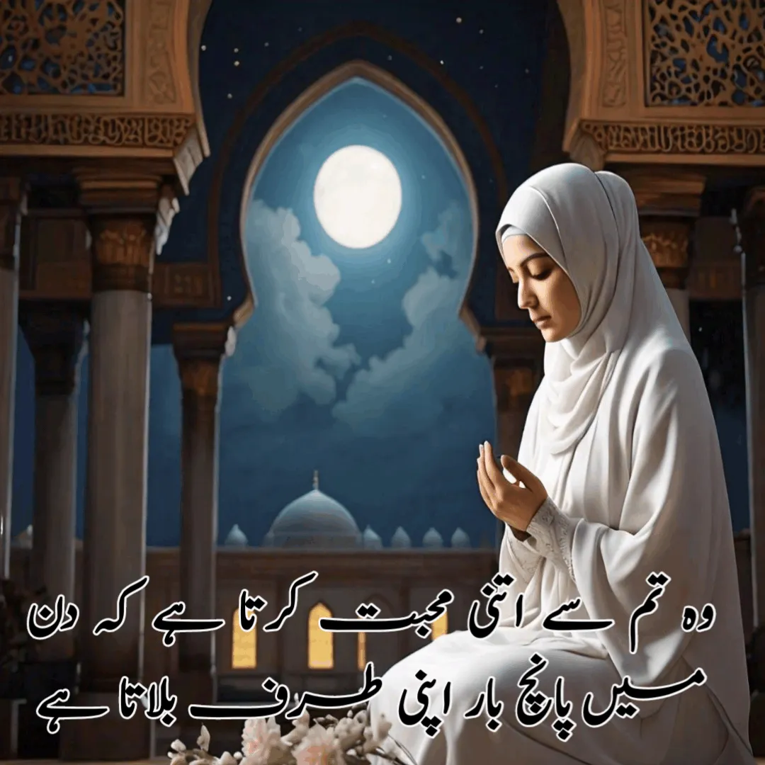 Urdu Quotes,deep islamic quotes in urdu