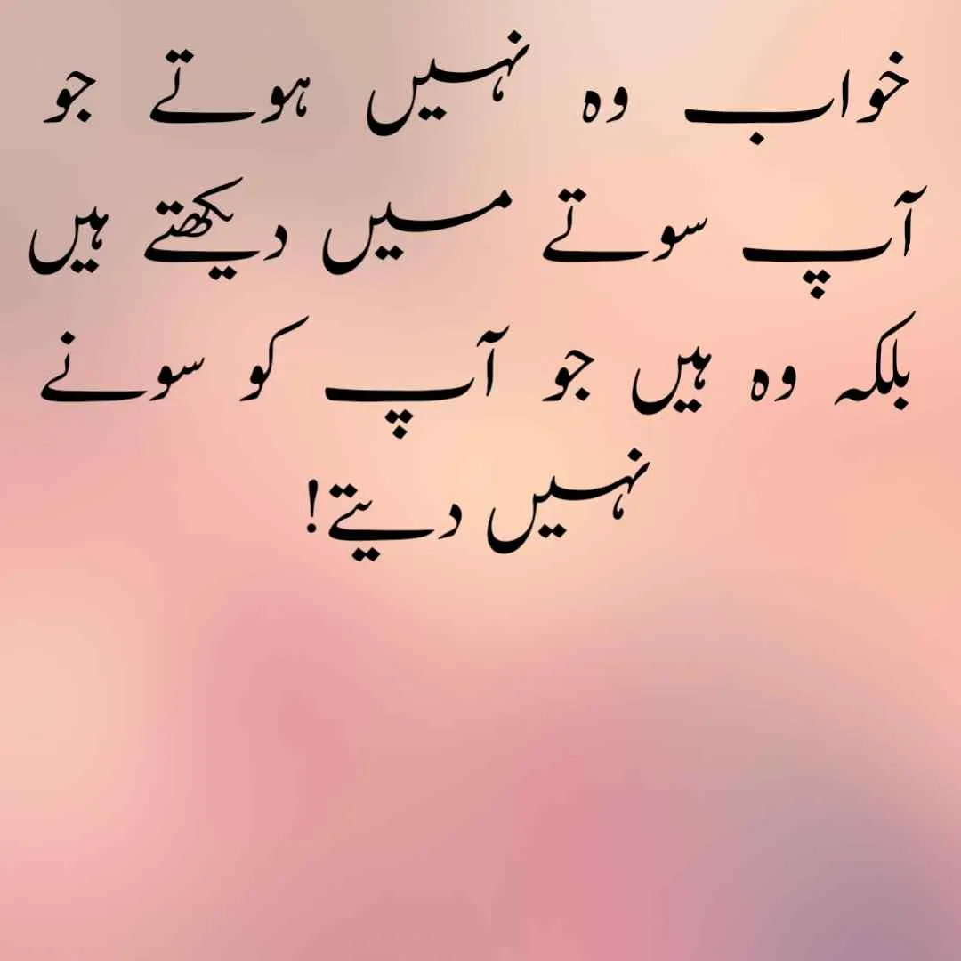 life urdu quotes