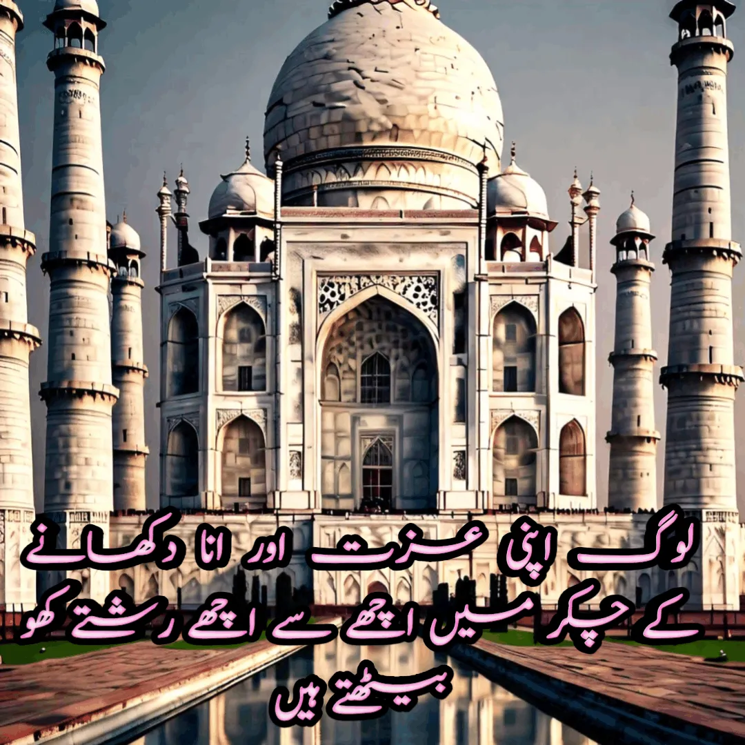 best life quotes in urdu