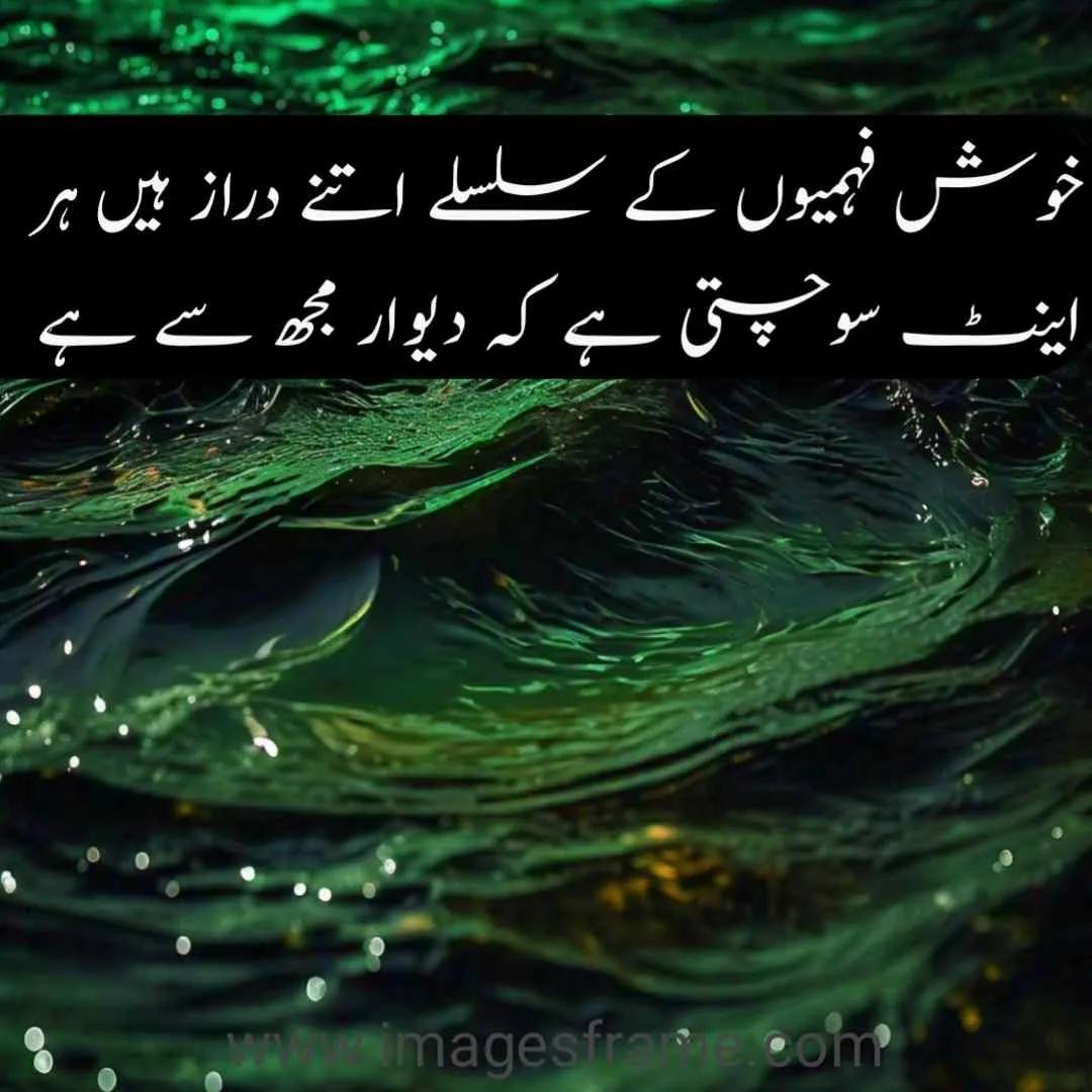 short quotes in urdu