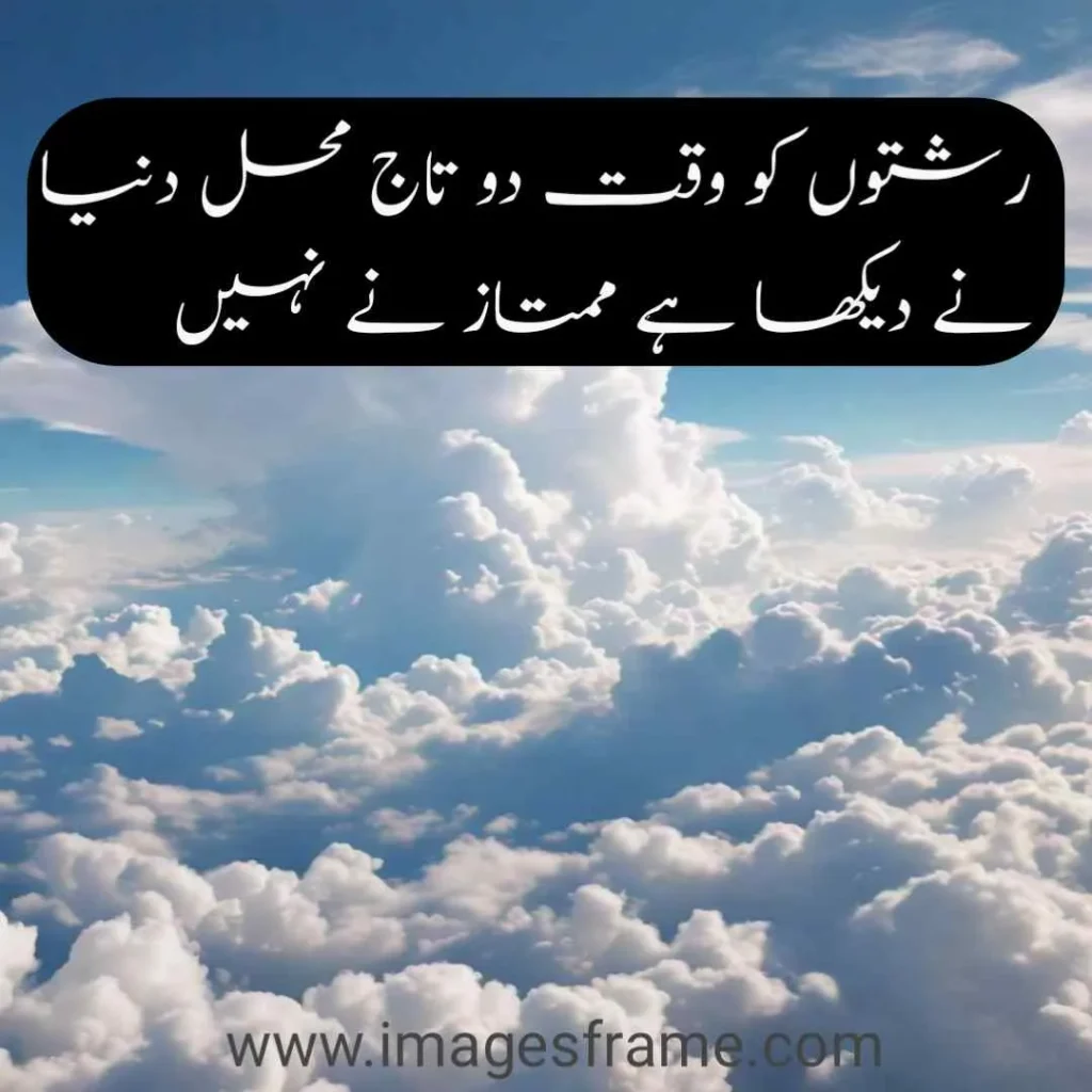 Urdu Quotes Images 34 Urdu Quotes