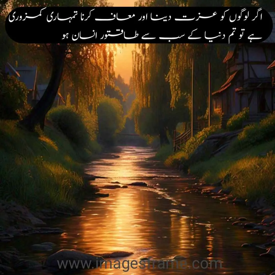 Urdu Quotes