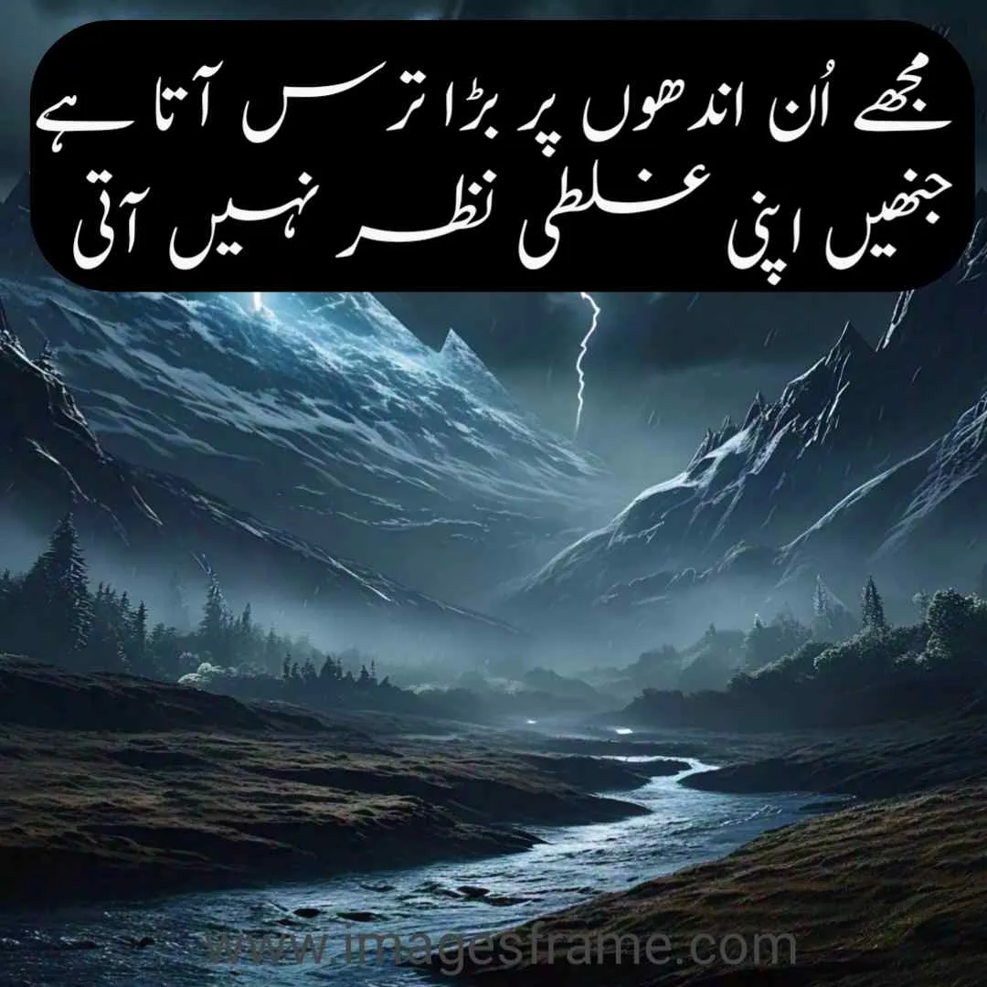 quotes in urdu english