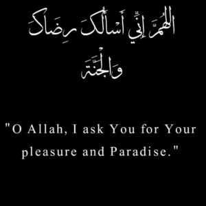 muslim quotes in arabic