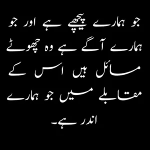 deep one line poetry in urdu