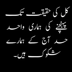 heart touching deep one line quotes in urdu